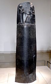 Hammurabi_Stele
