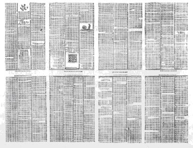 Illustrirte Zeitung 1862-7 Illustrirte Zeitung 1862-7