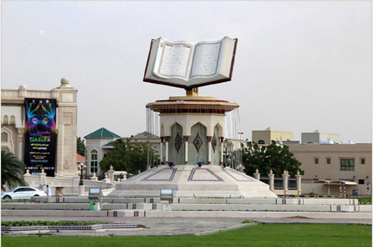 Koran-Monument Koran-Monument